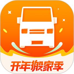 货拉拉手机app企业版