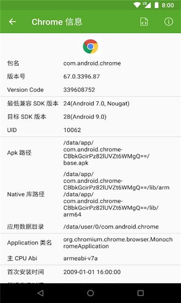 开发助手专业版最新下载免费版