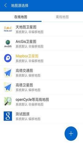探险者地图军用版