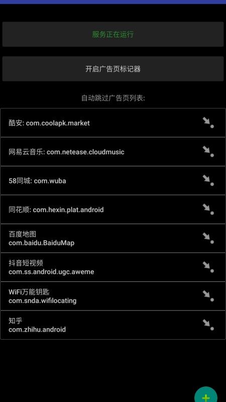 自动卓安卓下载2024