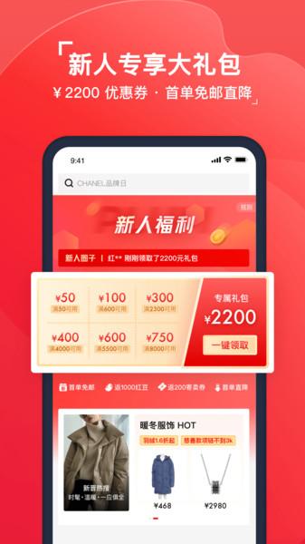 红布林二手奢侈品平台