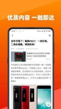 今日快看手机版