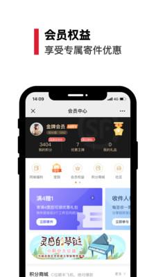 顺丰单号查询 v5.5.1