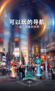 随便走app v6.0.4