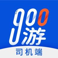 货车定位