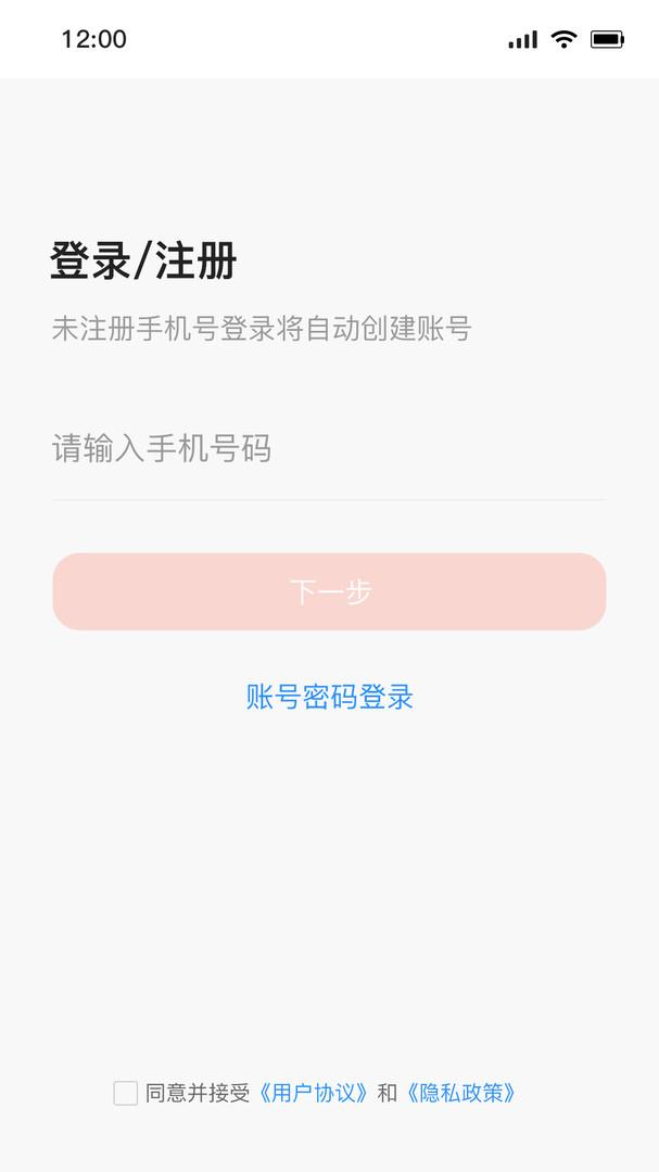 51车俱乐部商家版安卓2024下载安装