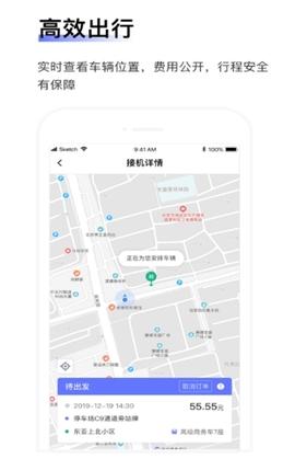 365接单宝 v5.3.3