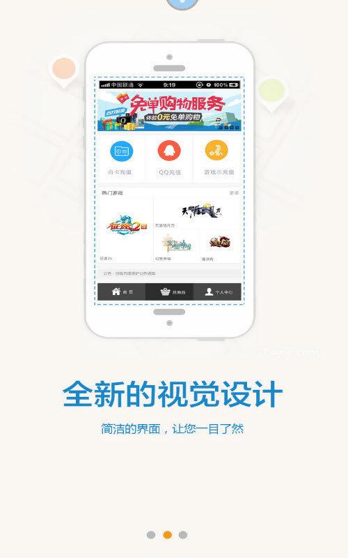 dd373游戏交易平台