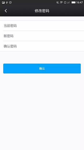 鑫考云校园最新版2025下载