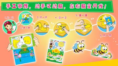 哎呀动物岛安卓版最新版