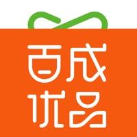 百成优品商家联盟