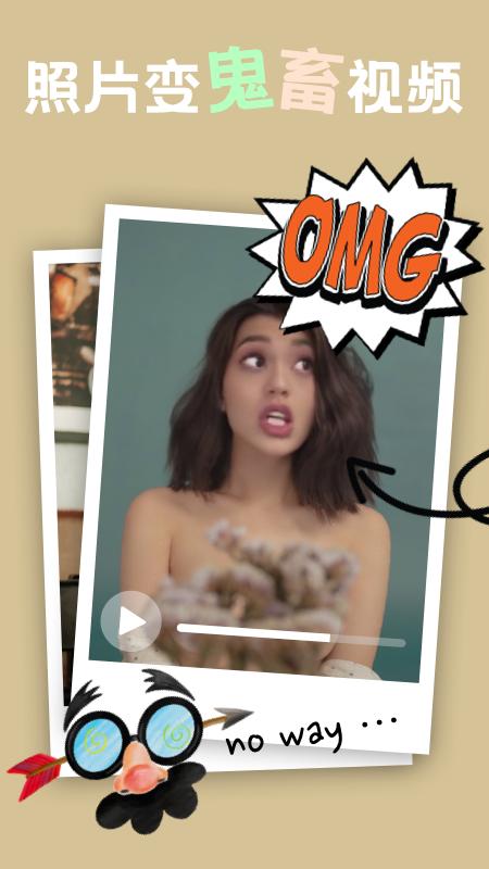 小影视频制作软件下载苹果版