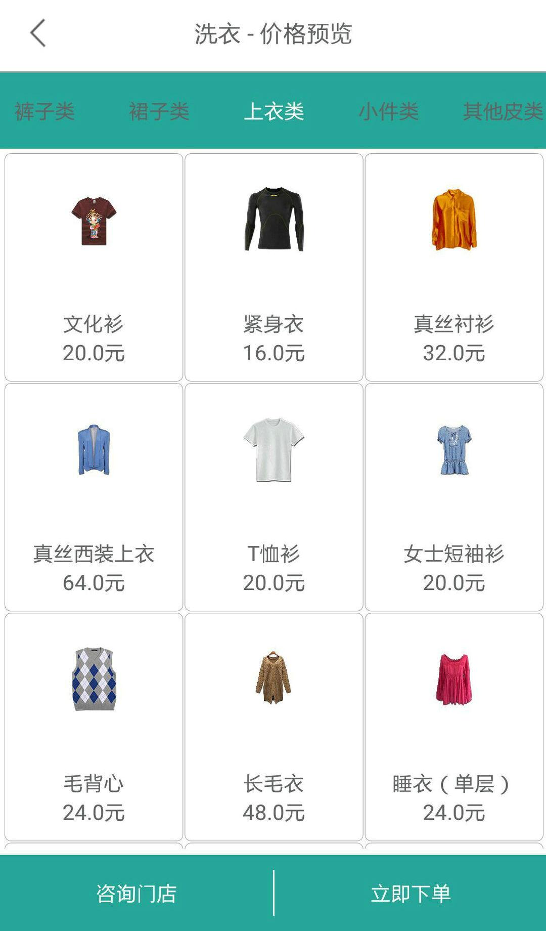 福奈特最新下载