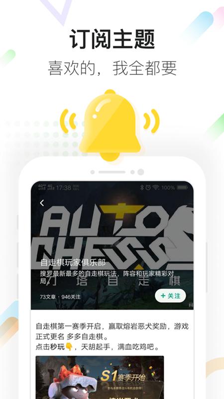 咪咕快游下载2024版本