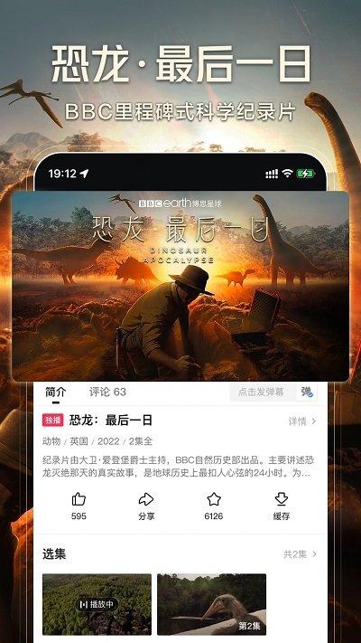 西瓜视频最新版本手机版ios版