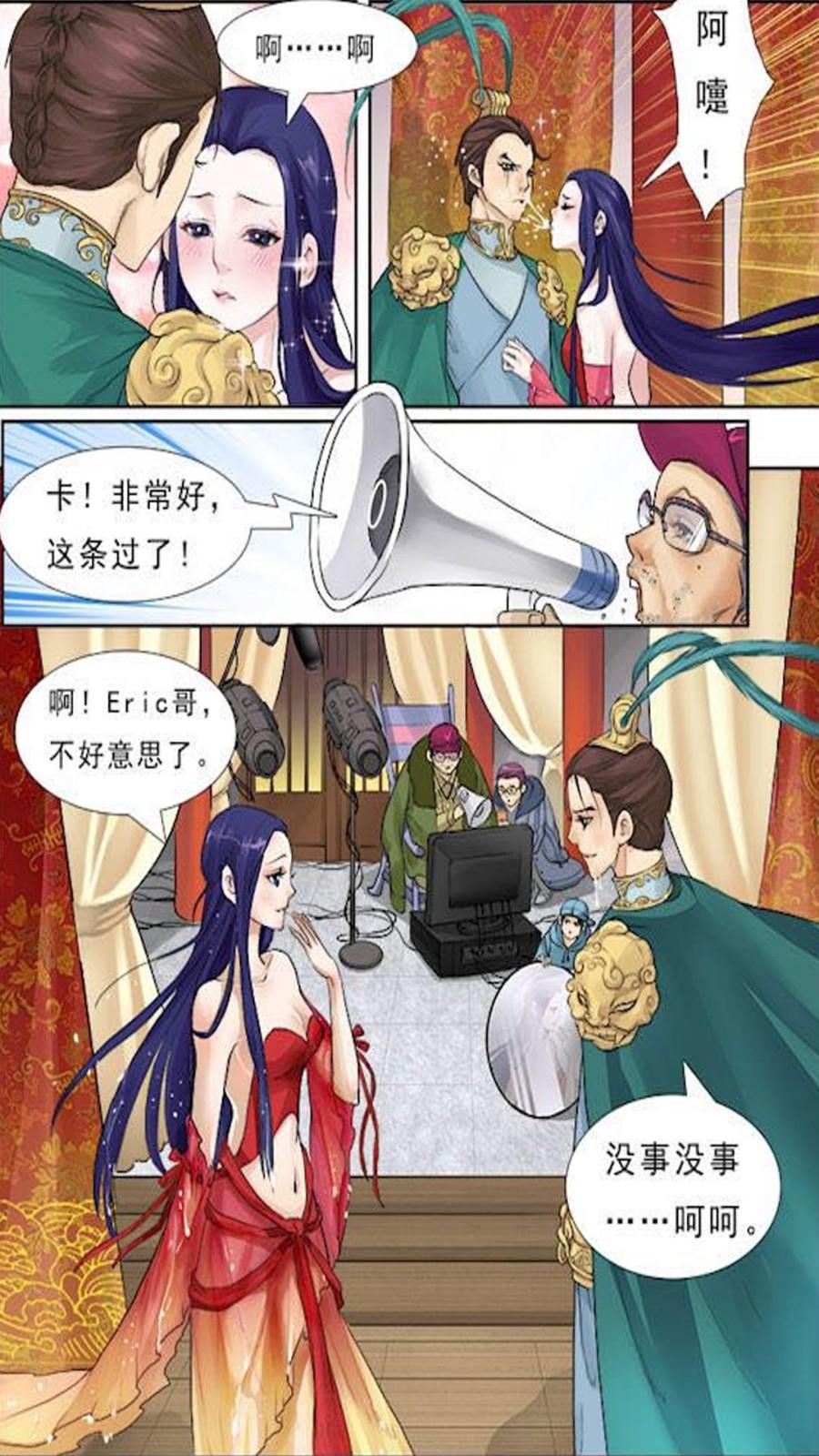 小乔漫画软件在线看