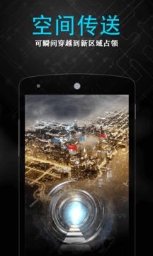 随便走app v6.0.4