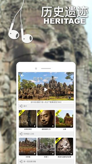 口袋导游中文版最新下载安卓版