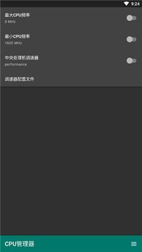 3C工具箱专业版最新安卓下载