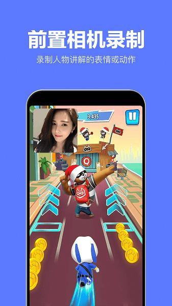 录屏特效大师app 