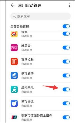 LT虚拟来电短信