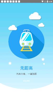 智慧内蒙古app最新版