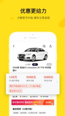 弹个车客户端