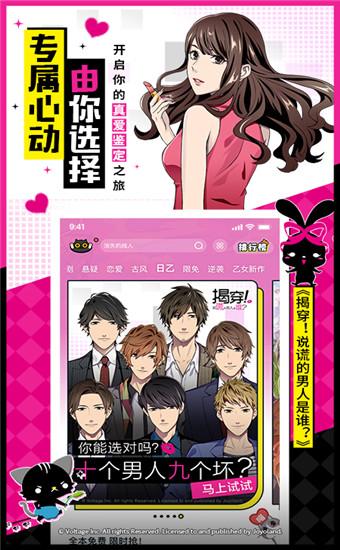 一零零一官网网站