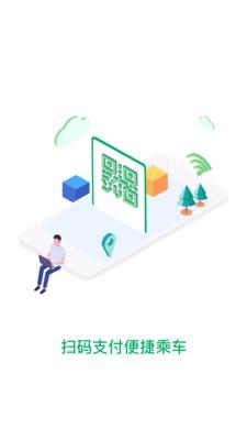 一应黔行学生卡