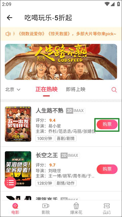 侠客工具箱官方最新版