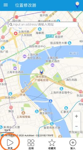 位置修改器安卓版最新