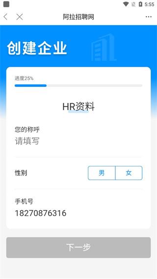 阿拉宁波网