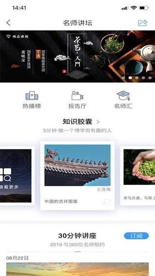 常州市图书馆下载安装2025