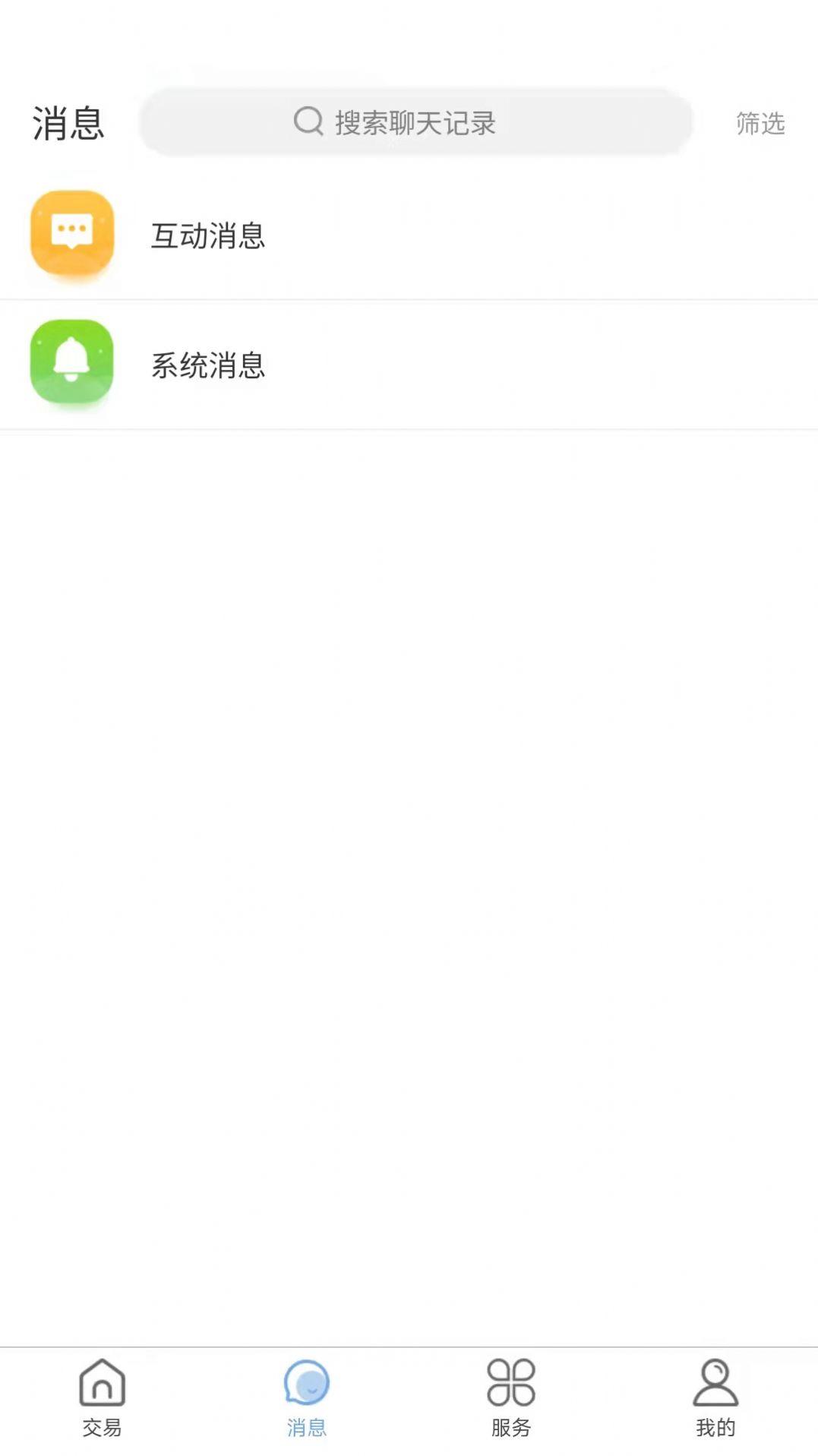 卡得收藏客户端