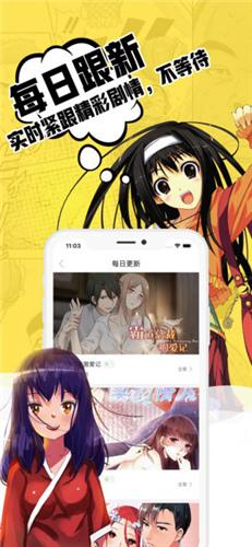小草漫画阅读