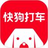 快狗出行送好运