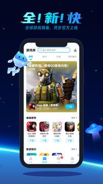 biubiu加速器正版下载app