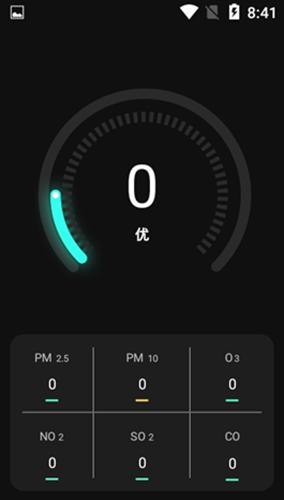 最美天气王播报天气预报 v4.0.4