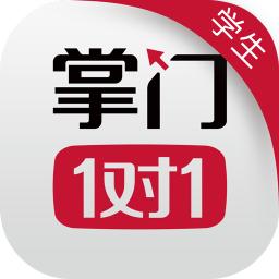掌门1对1辅导app