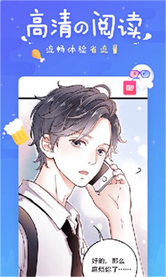 40漫画官网斗破苍穹