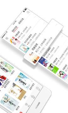 落尘文学修改版app