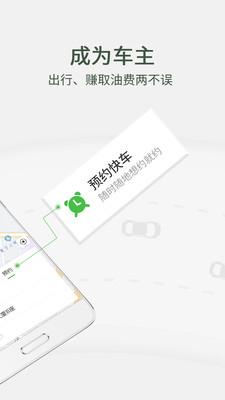 小马出行苹果版 v4.1.2
