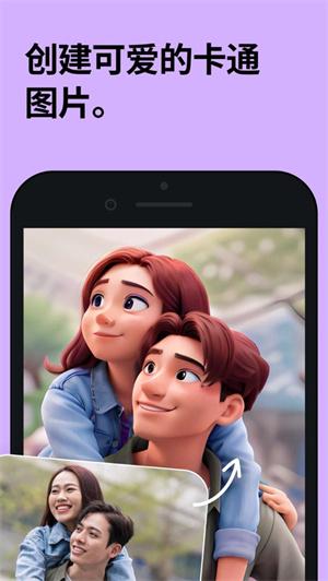 Remini安卓版下载2024