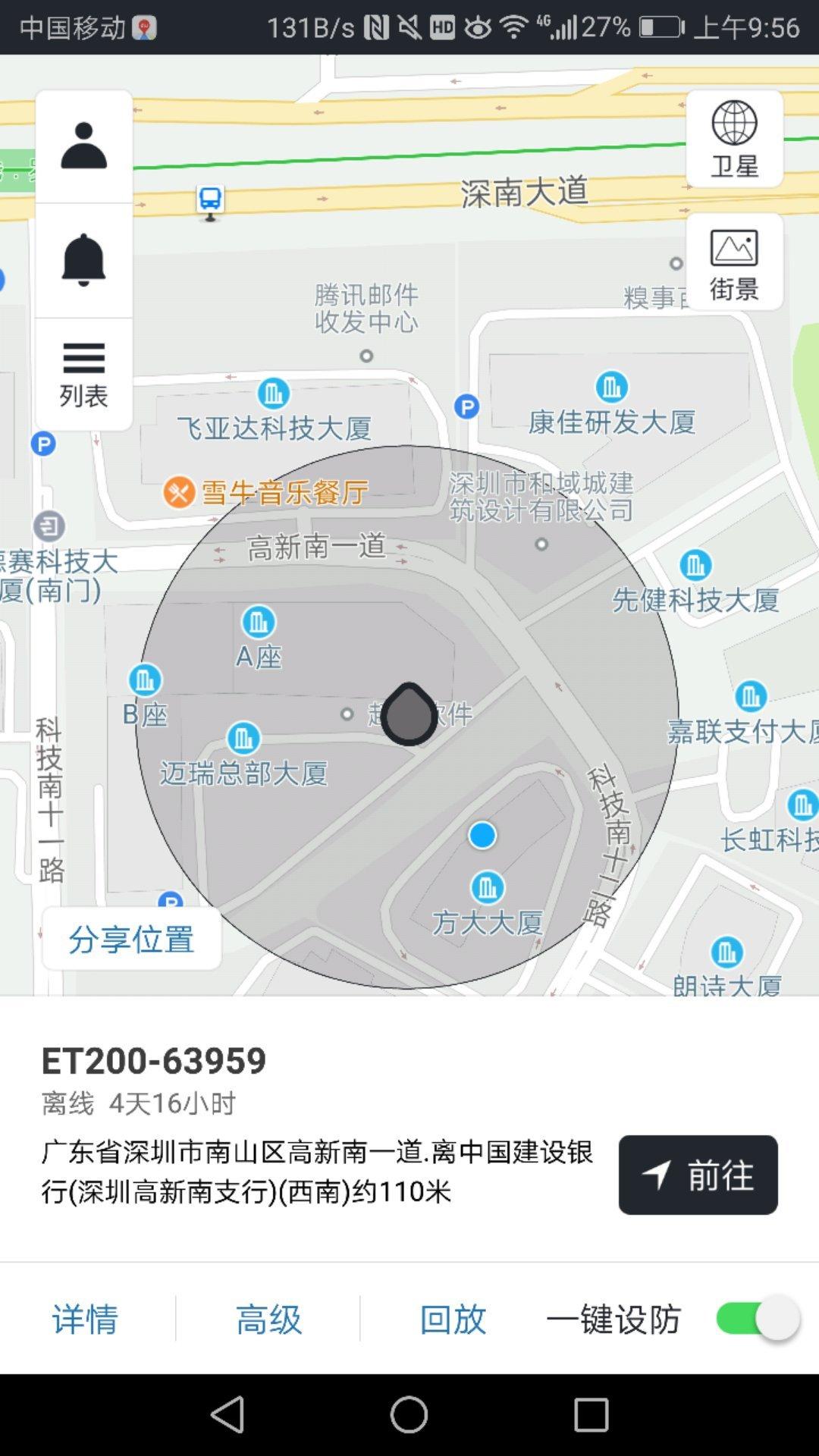 万物在线官网版 v3.1.4
