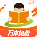 天翼阅读客户端