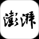 澎湃新闻APP新闻爆料