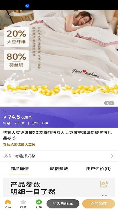 惠众六九下载安装安卓版本