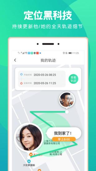 位寻 v5.4.1