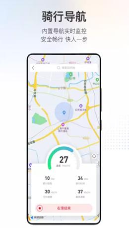 派电出行安卓版 v3.5.4