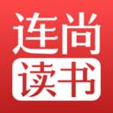 连尚读书app修改版